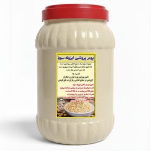 پودر پروتئین