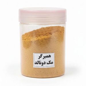 ادویه سنتی ترکیبی
